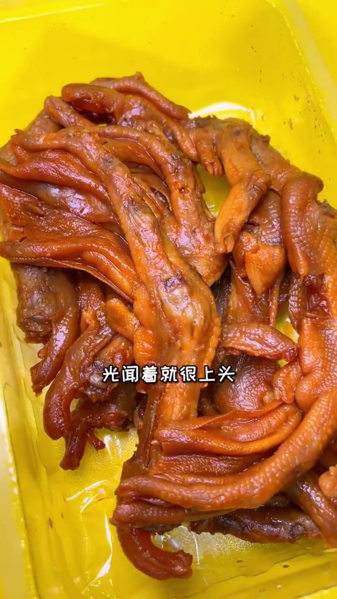 百味鸭宣传语录音