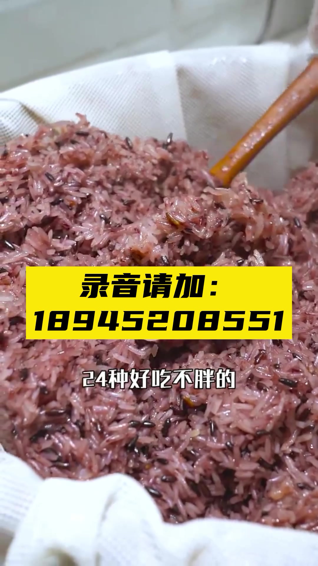 初山饭团叫卖录音