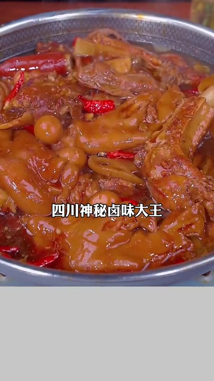 爱吃卤味的终于不用排长队了,卤菜的时候只需要放上一小包,做出的卤味软烂入味,满屋飘香 卤肉
