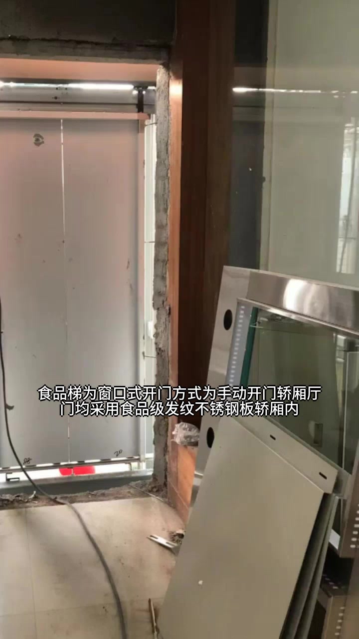 苏州酒楼液压传菜电梯定制 饭店传菜电梯 常州传菜电梯专用