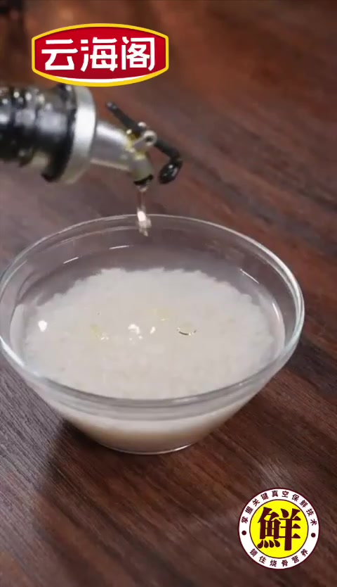 广东烧猪骨菜干粥