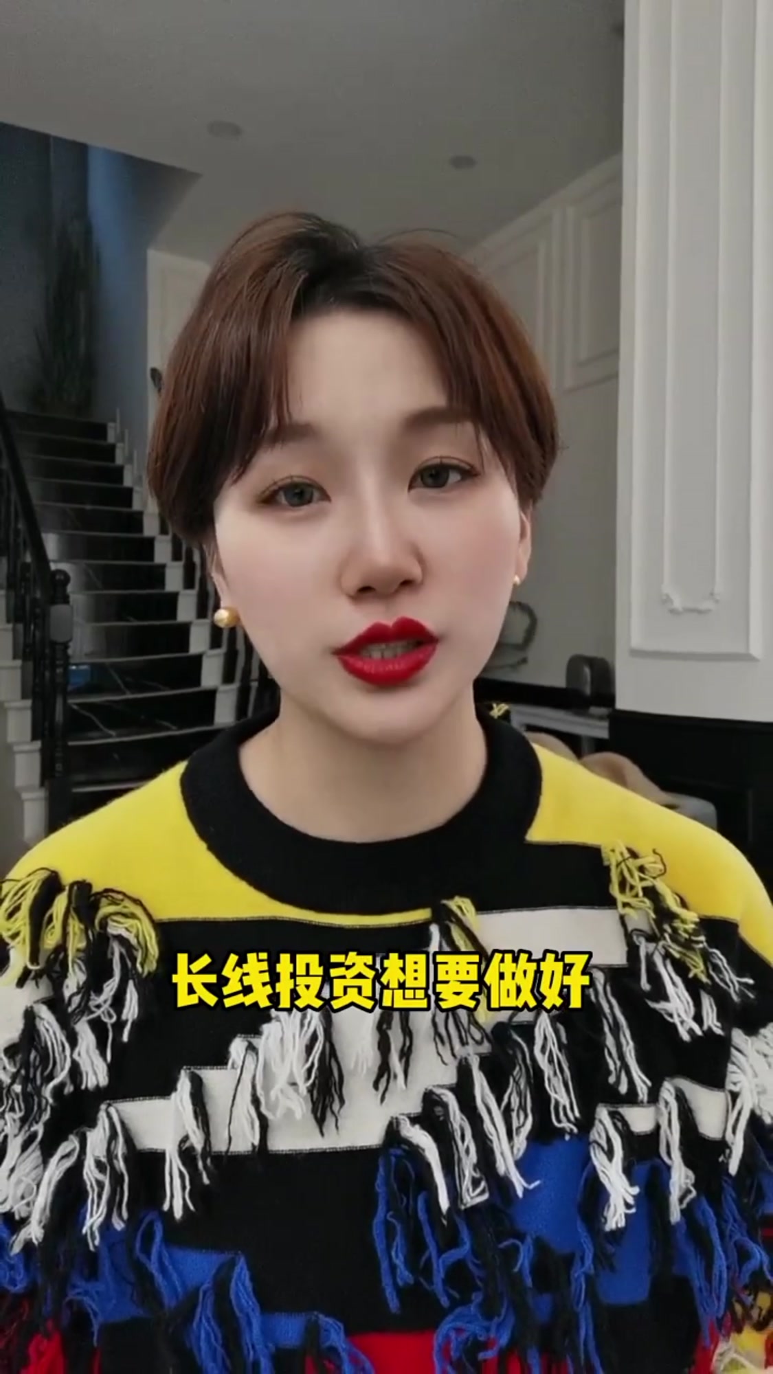 炒股怎么才能赚钱?