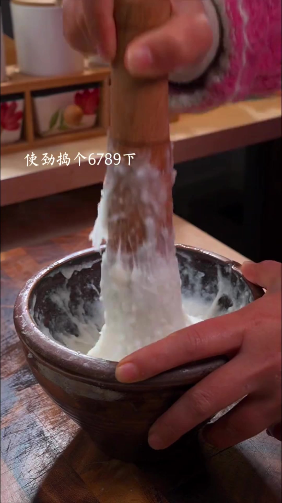 手工糍粑广告录音