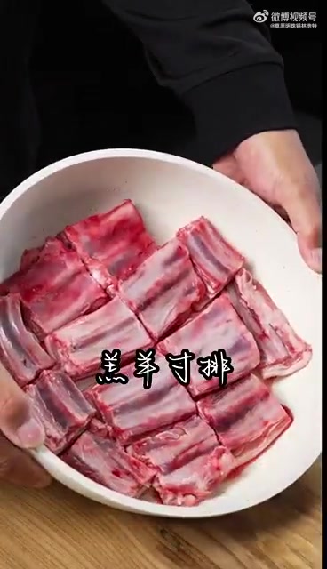 「蒜香羊排这样做,简单又好吃」美食  锡林浩特市融媒体中心联合德哥共同推出《在家做饭》系列