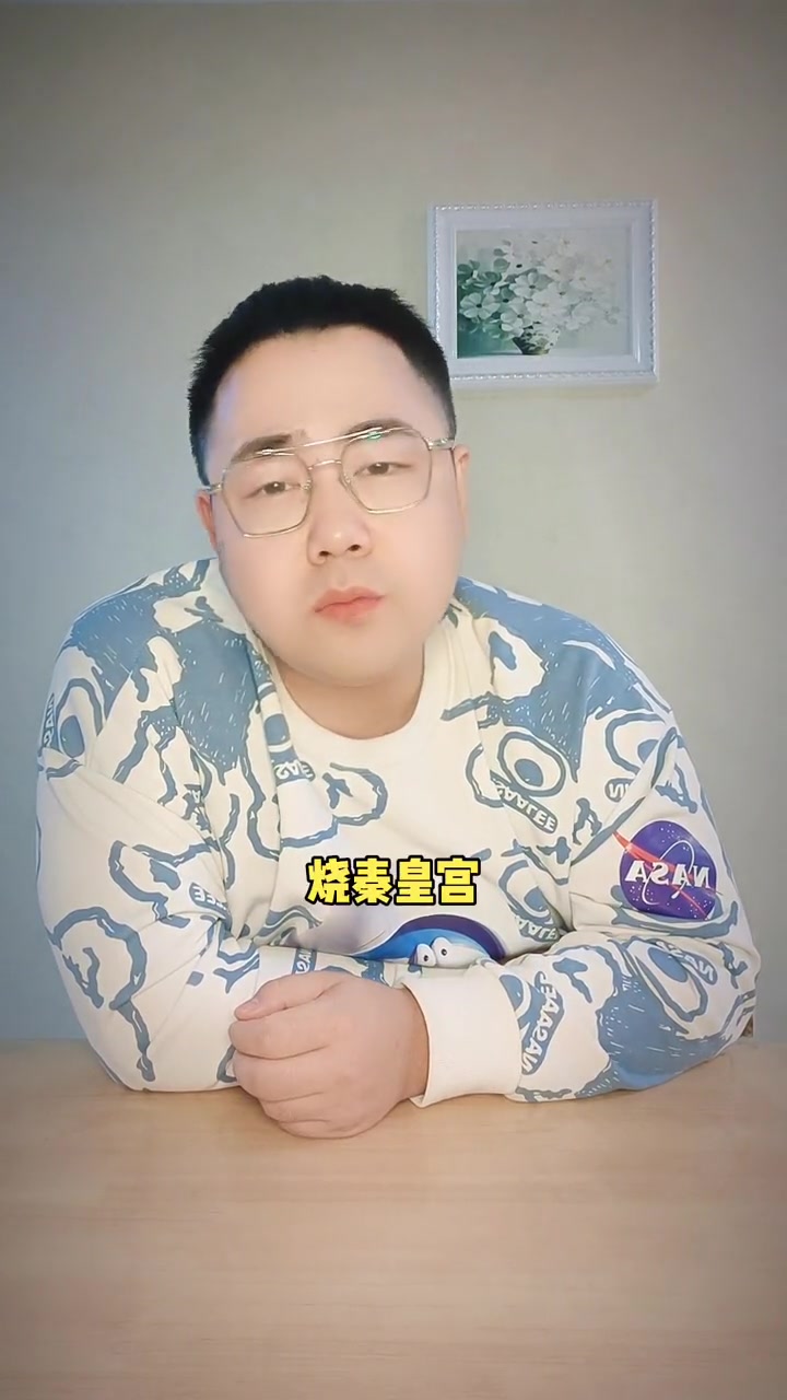 刘邦和项羽进入咸阳以后分别做了什么?