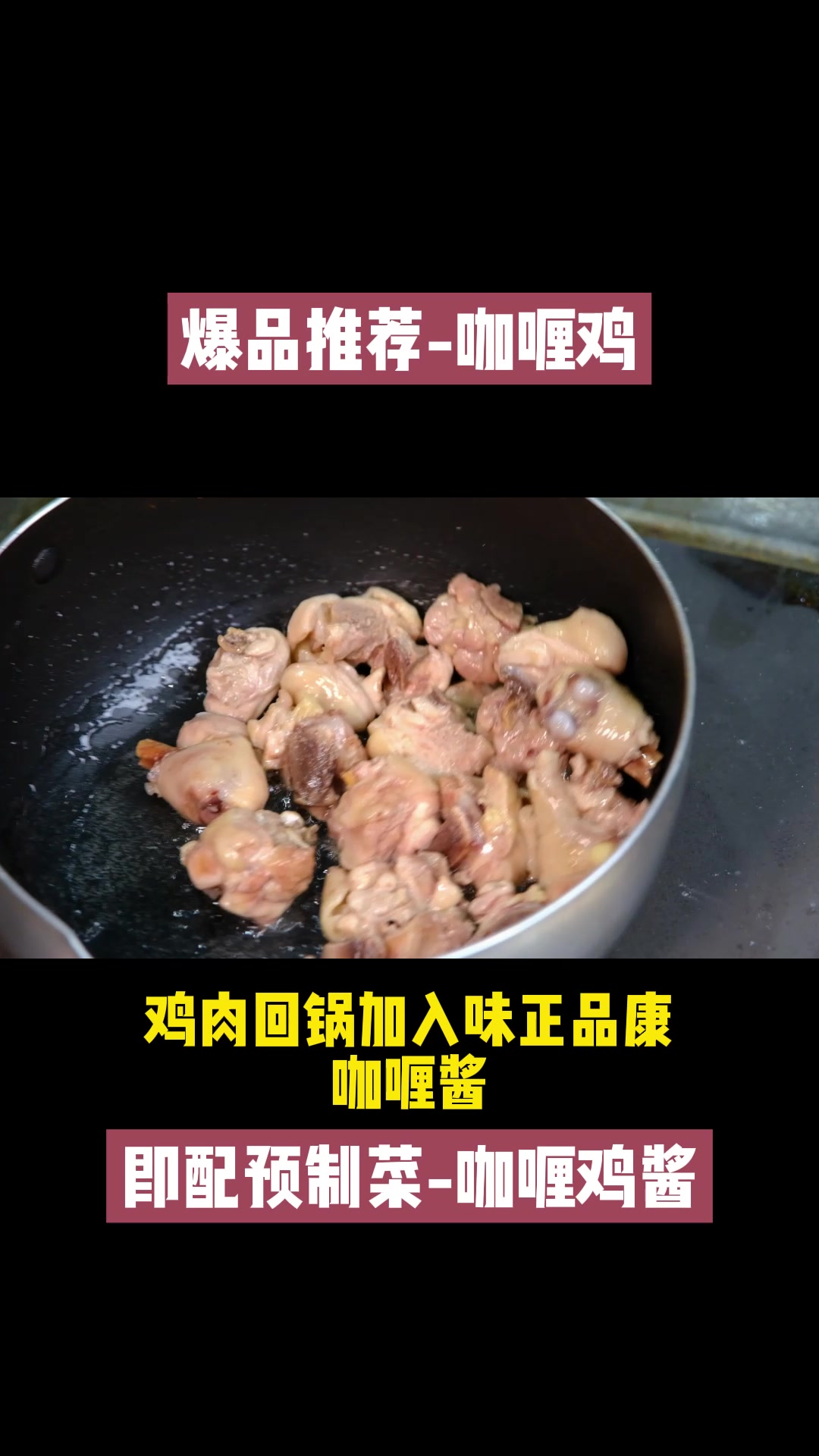 【教学】咖喱怎么做,超级简单的日式咖喱饭,好吃又美味
