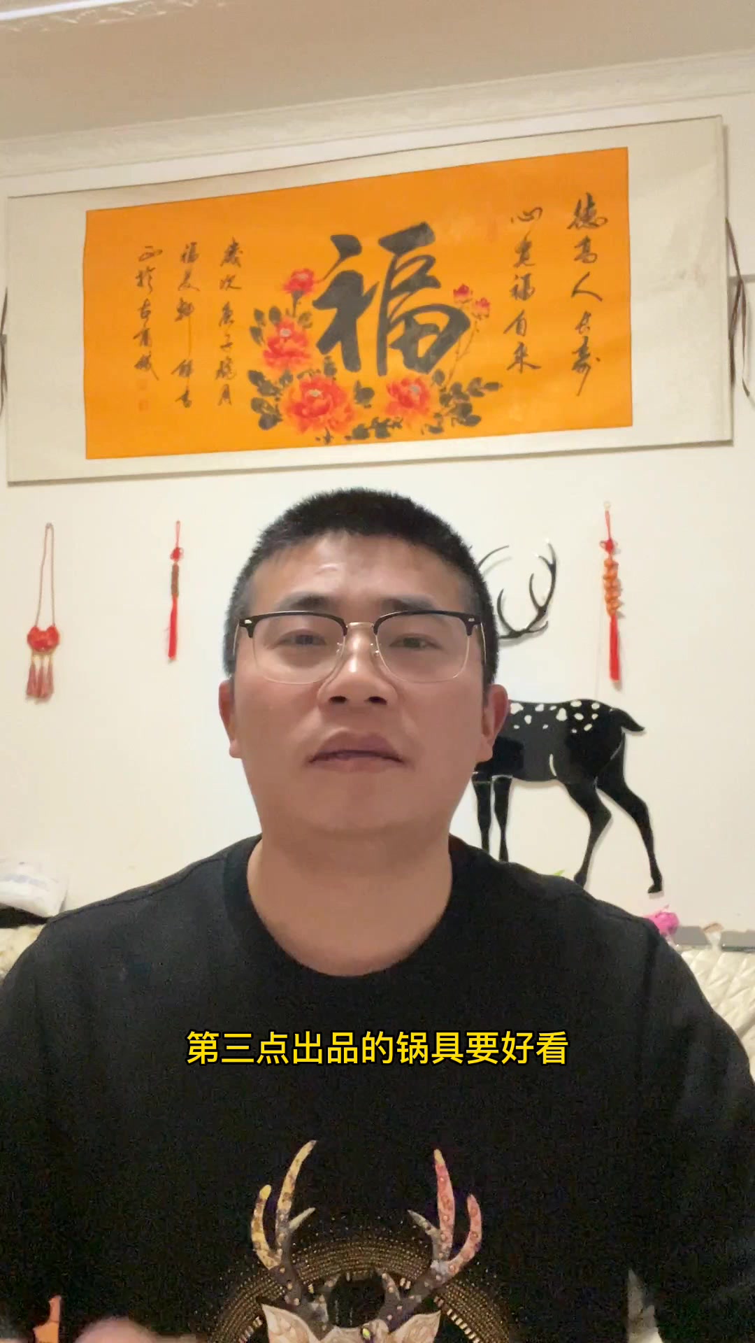 餐饮老板看懂一年多赚一百w,未来餐饮一定是好看比好吃更重要