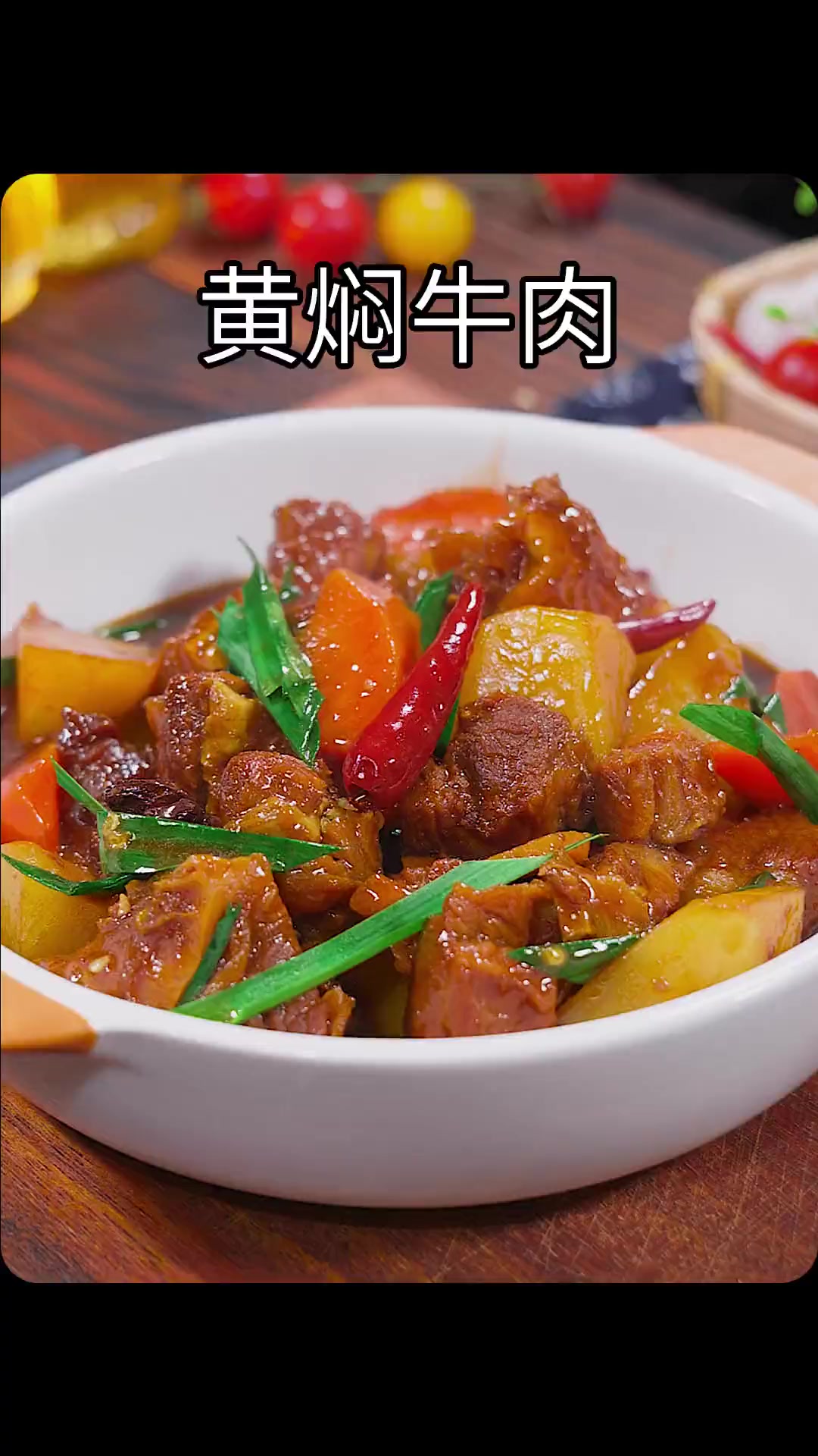 家里有小朋友的,你一定要经常给他做这个土豆炖牛腩,好吃又