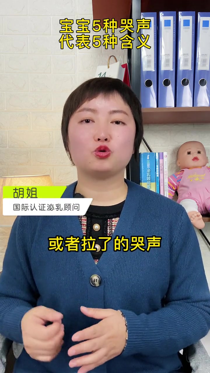 宝宝哭声有不同的含义,但婆婆总认为宝宝哭就是饿了