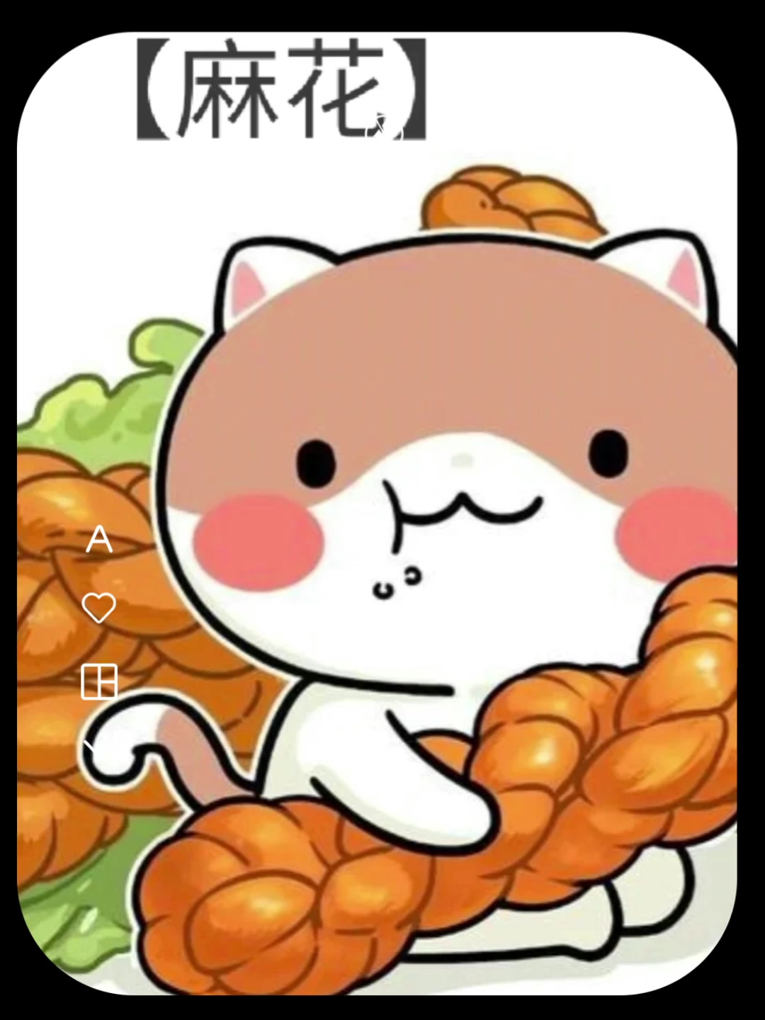 日常历史喵头像壁纸分享