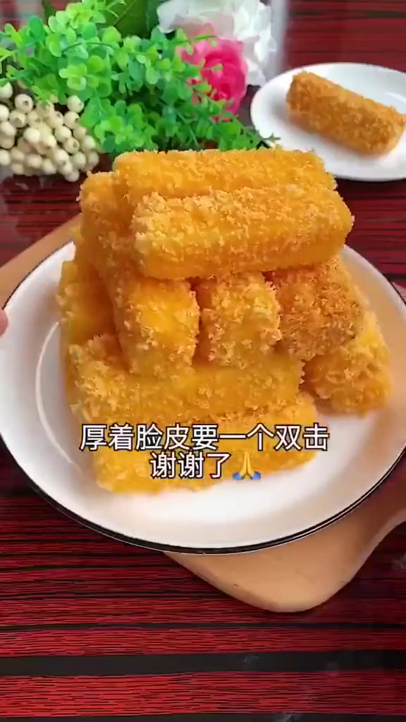 畅飨好味「脆皮炸鲜奶做法」这个真的超级好吃,做法很简单,不用去外边排队了 via 美食天天