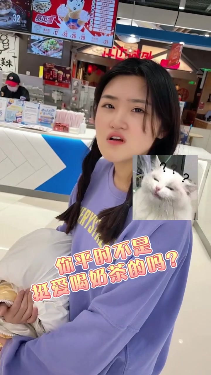 自制奶茶杯套,奶茶的正确打开方式,奶茶女孩的精致就在这里