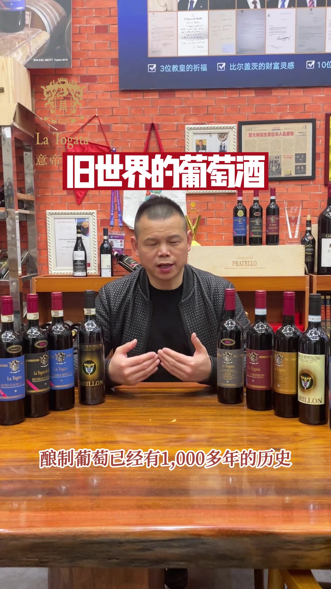 什么是新世界红酒,老世界红酒?