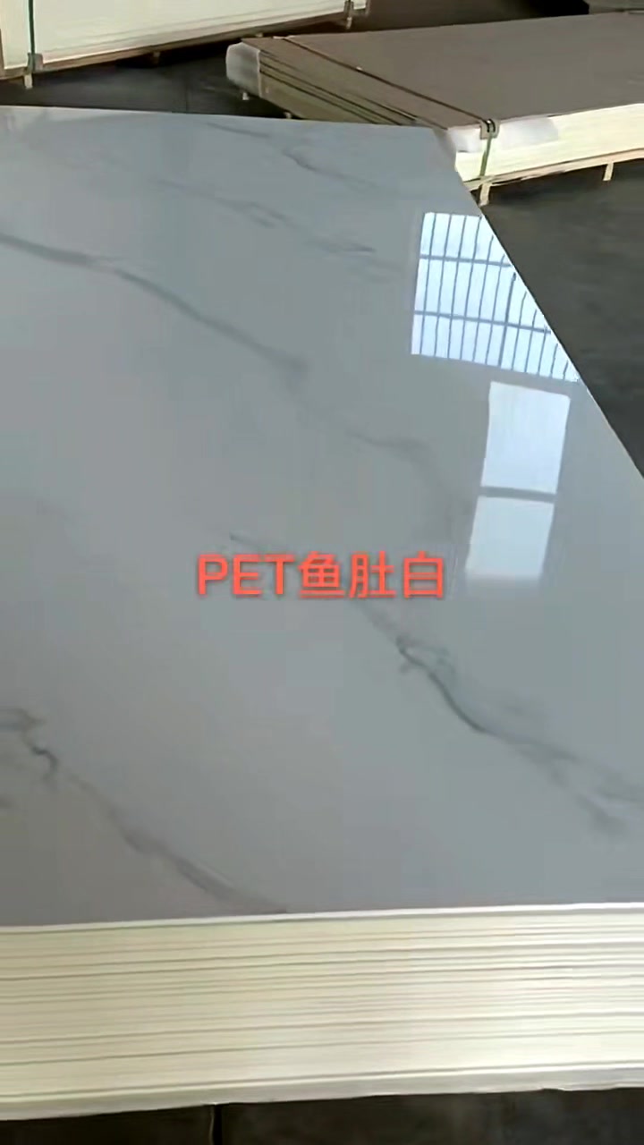 PET鱼肚白 网红大理石纹背景墙