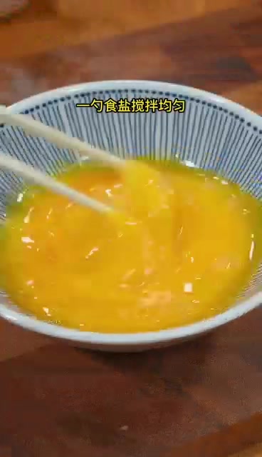 第2集|年夜饭菜单必备菜单:虾仁蒸蛋。