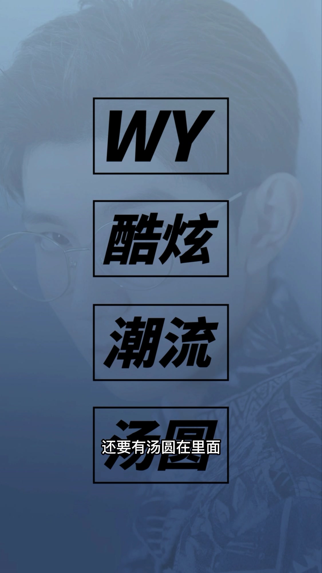 王源的logo应该如何设计?