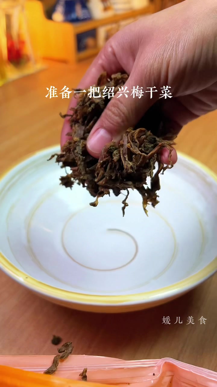 五花肉的做法:梅干菜扣肉