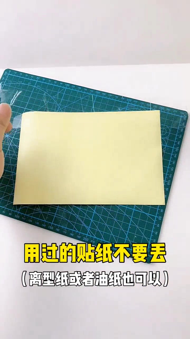制作彩虹大贴纸[gf]fe0f[/gf]六一做什么好玩的，同学有建议不