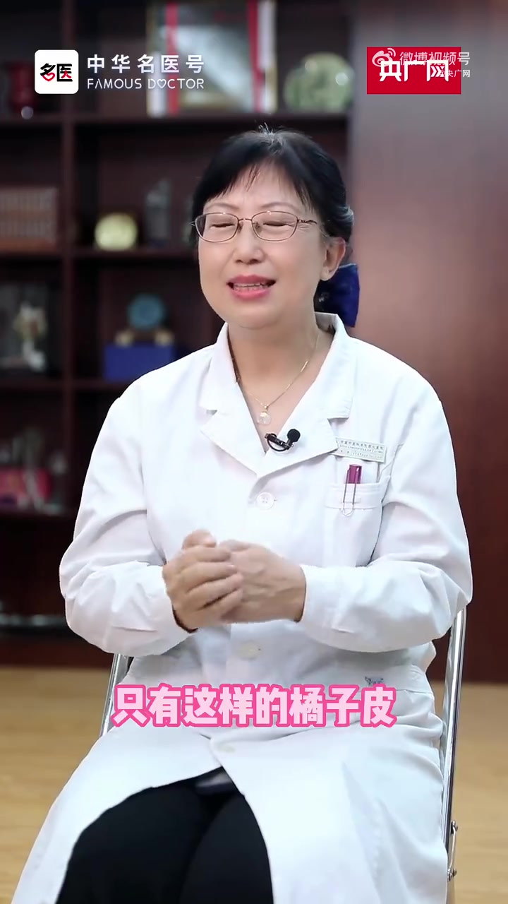 「警惕!晒干的橘子皮不能等同于陈皮」自晒橘皮泡水喝易出现口干舌燥 在众多中药材中,陈皮一直