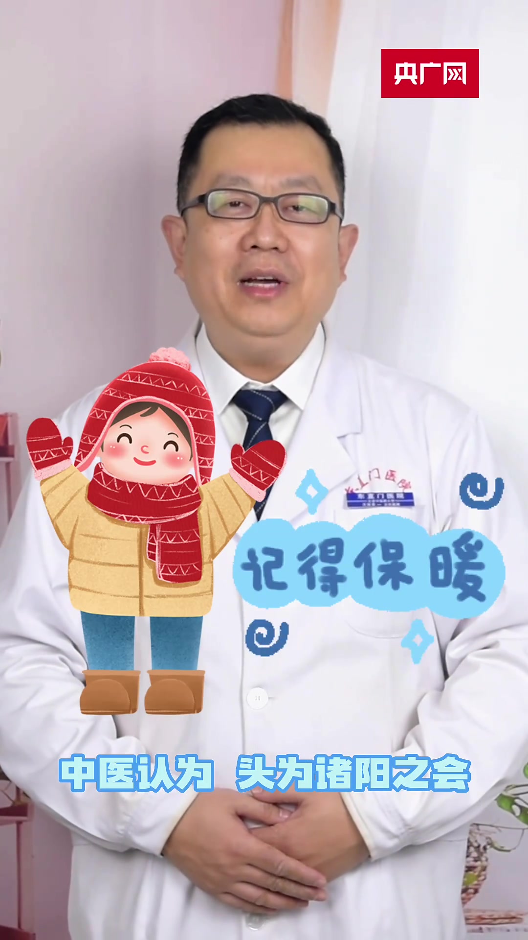 今日大雪丨雪落梅开,炉红茶暖。冬日限定的“进补食谱”大有讲究!