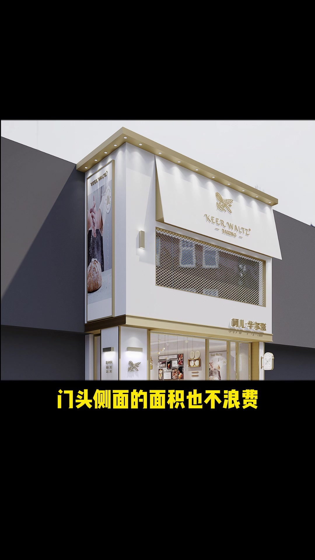 店面商铺丨现代简约 温馨的店铺设计装修