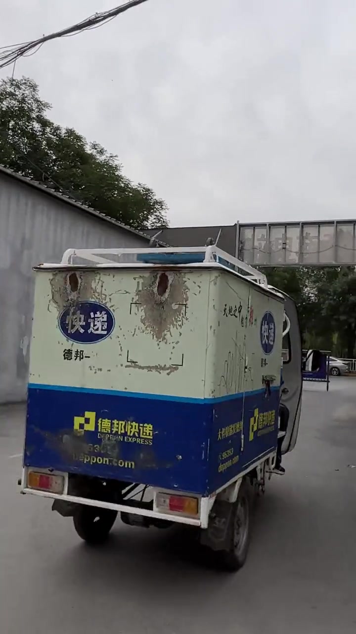 德邦,一直在路上,用心做好物流服务,把每一份快递都安稳送到客户手中 德邦物流 德邦