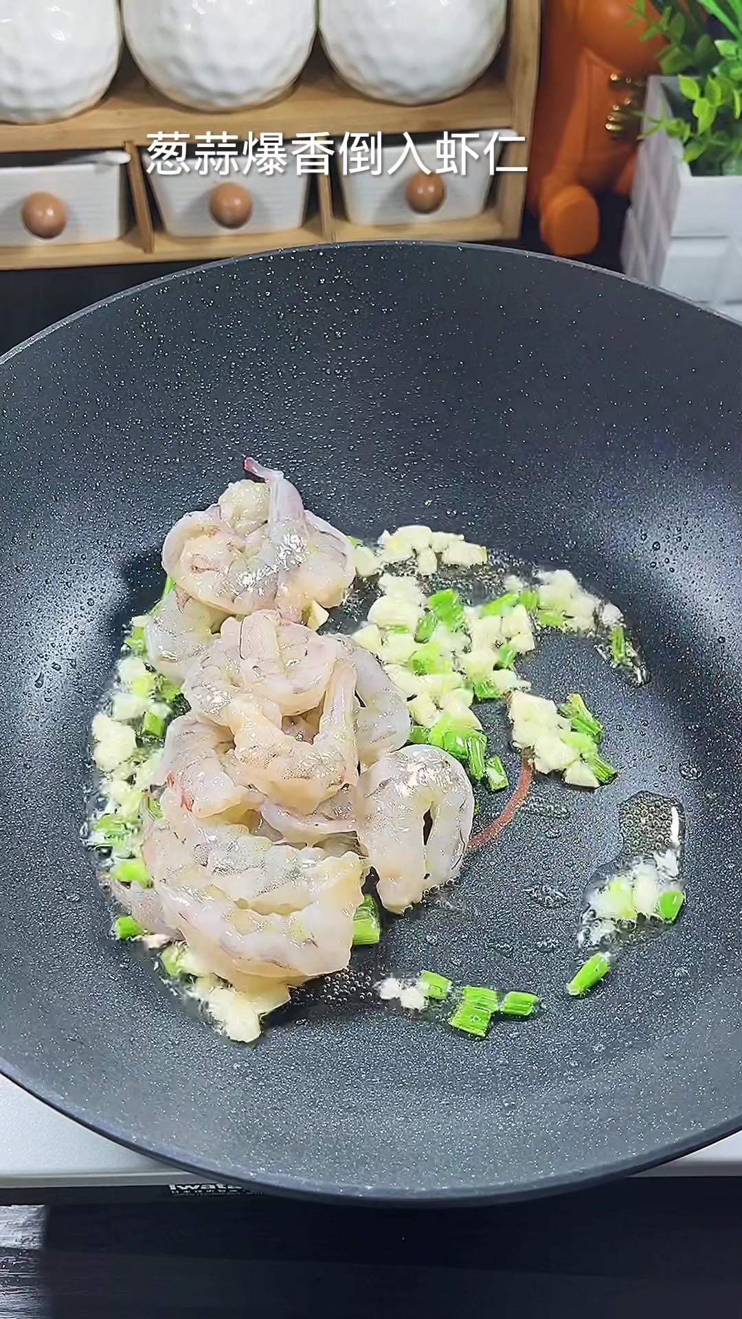 什锦虾仁,做法简单好吃又营养