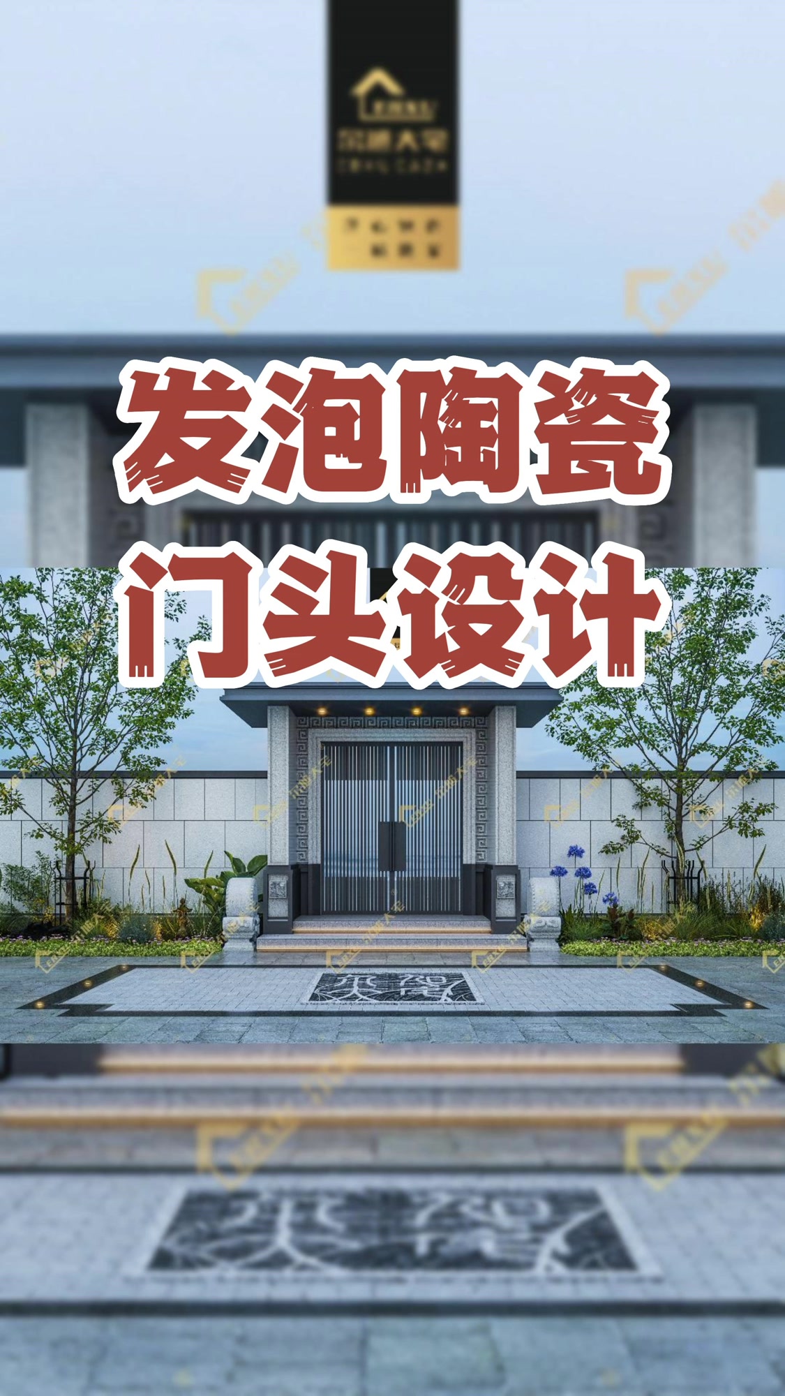 别墅如何打造大气庭院门头? 这几款设计你值得收藏!