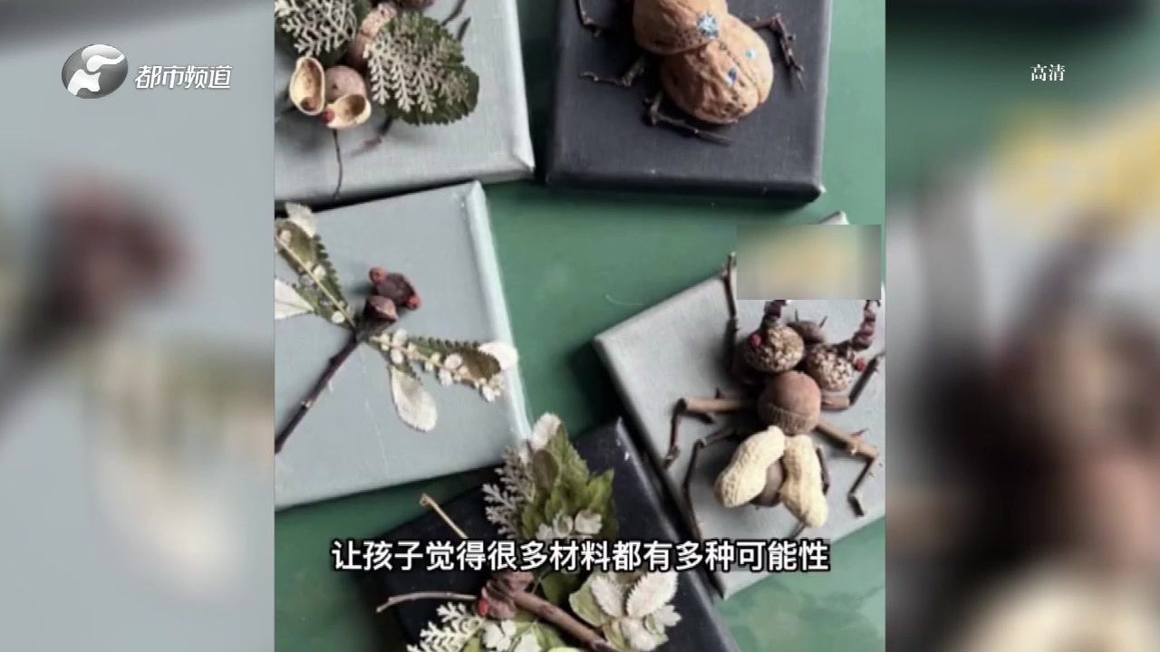 创意十足!美术老师用废坚果壳制作昆虫,每一个都栩栩如生