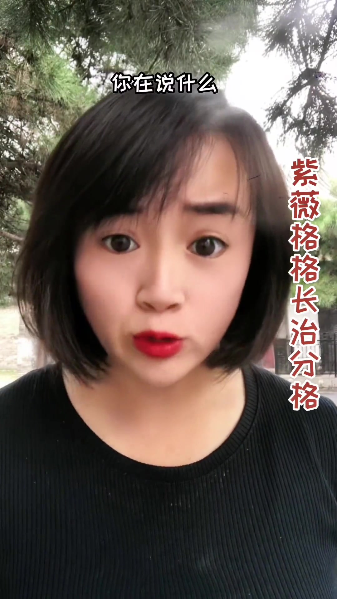 山西长治 导游成长计划 长治的美食有什么,我也不想唱长治土话,可是粉丝喜欢啊,看看哪个没有