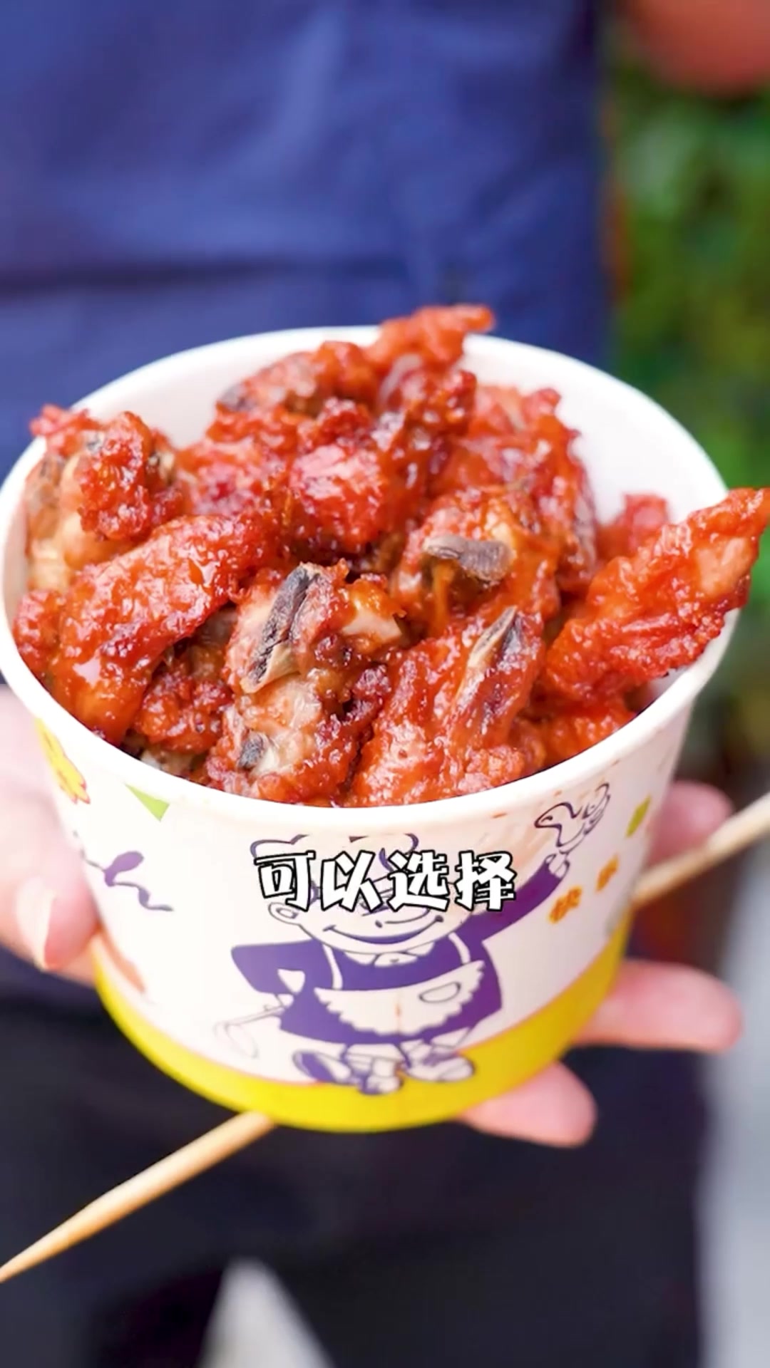 鸡锁骨叫卖广告录音