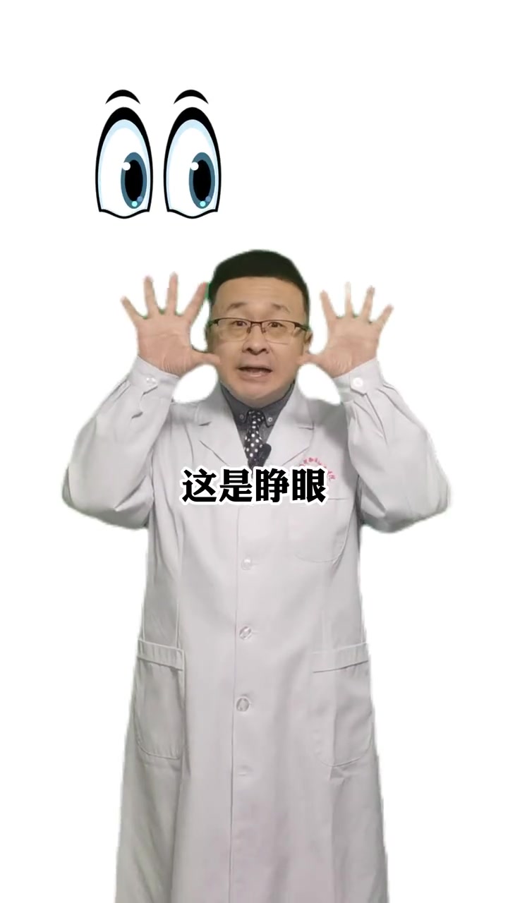看过来了,这个医生真的好有趣!脚气 黑头 鸡眼 医学科普 皮肤 真菌感染