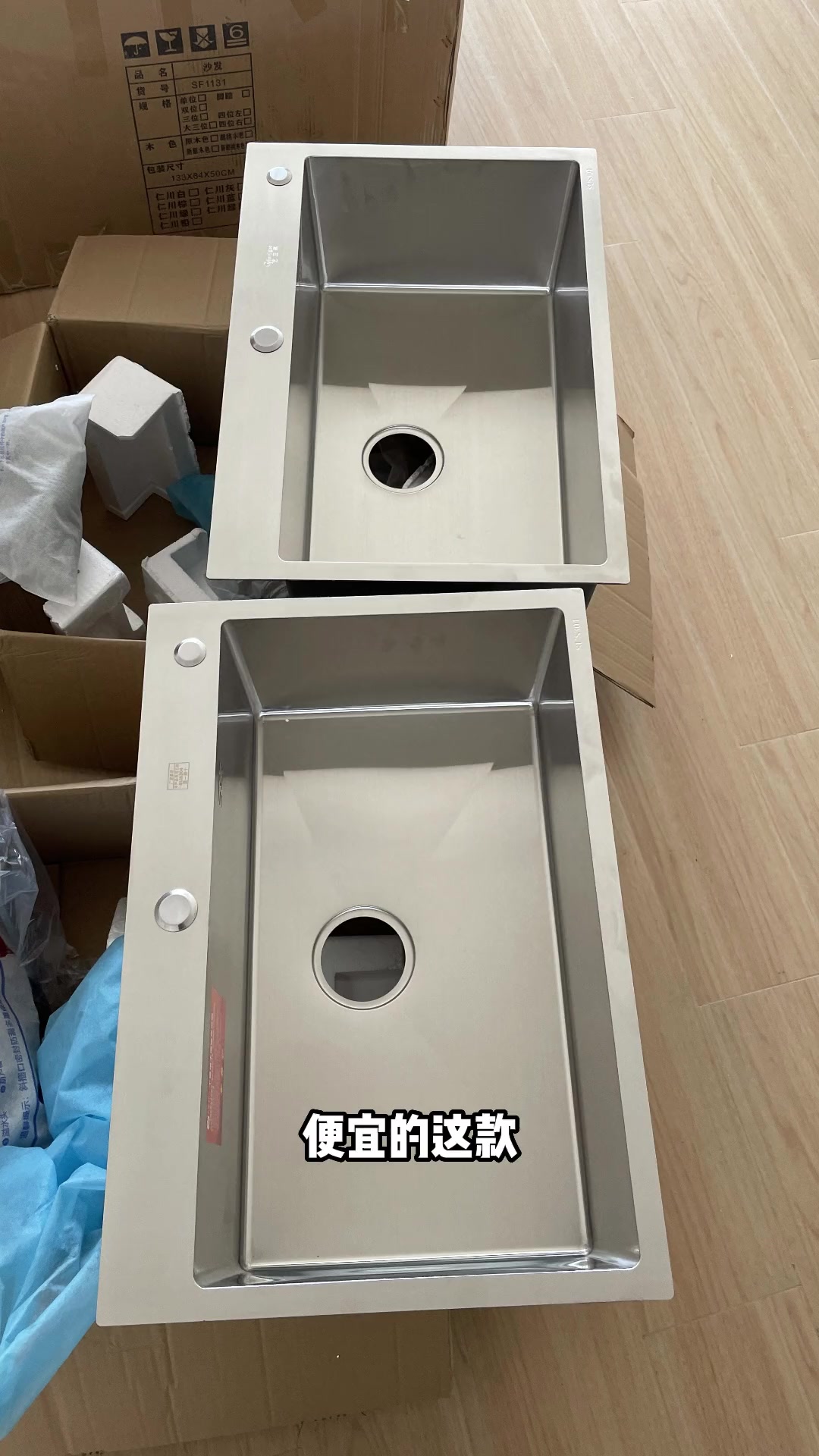 第1集|价格相差一半的厨房水槽能有什么不同?便宜的就一定是假货吗?洗菜盆 装修日记 装修避