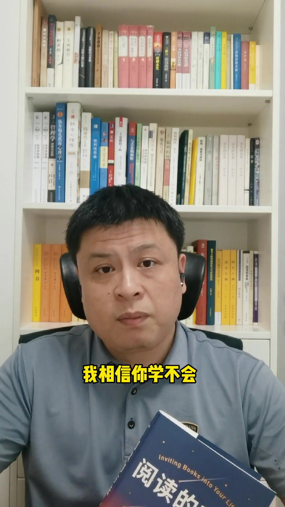 第16集|《阅读的方法》就是一本关于24个网络热词的阅读笔记 阅读的方法