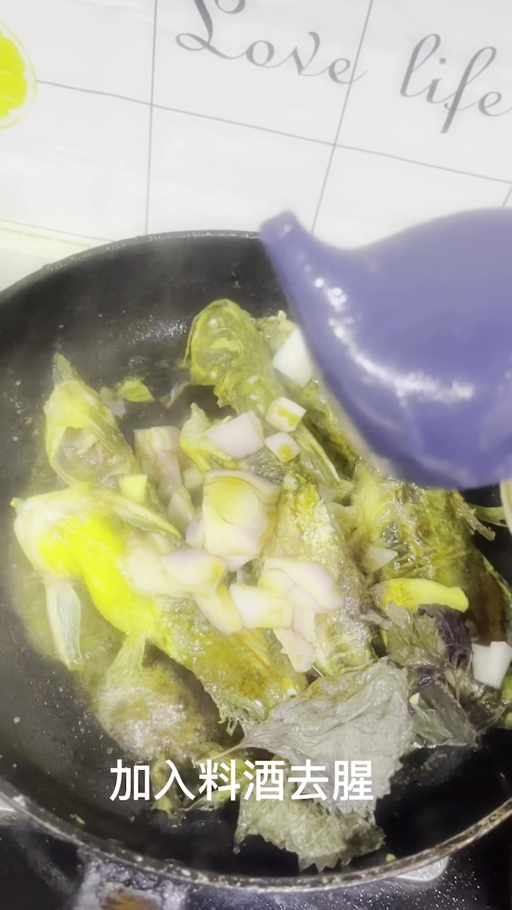 红烧汪刺鱼无刺烦恼哎呀真下饭