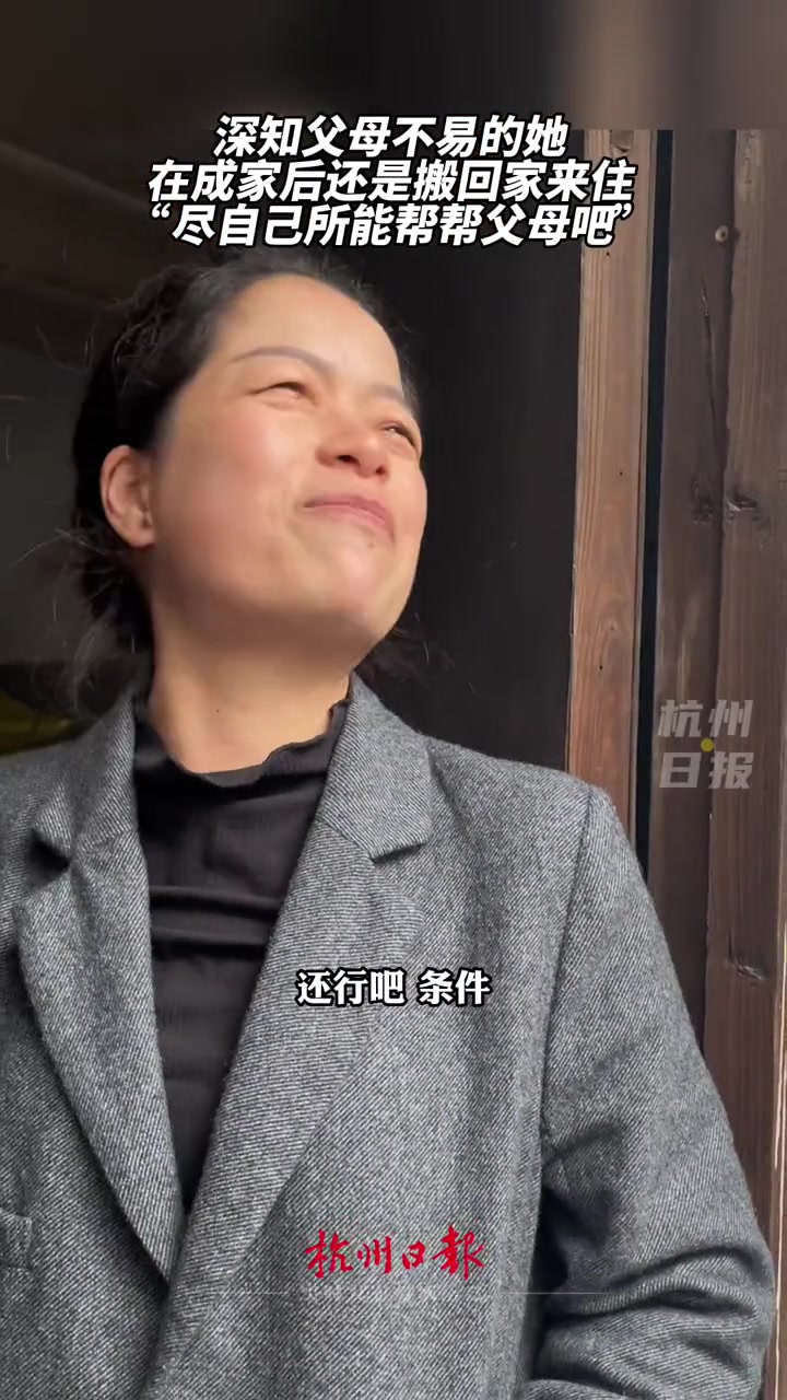 12月8日,浙江杭州。泥土房、因为家里“臭“同学来会难为情“……永昌臭豆腐的名气打出去后,