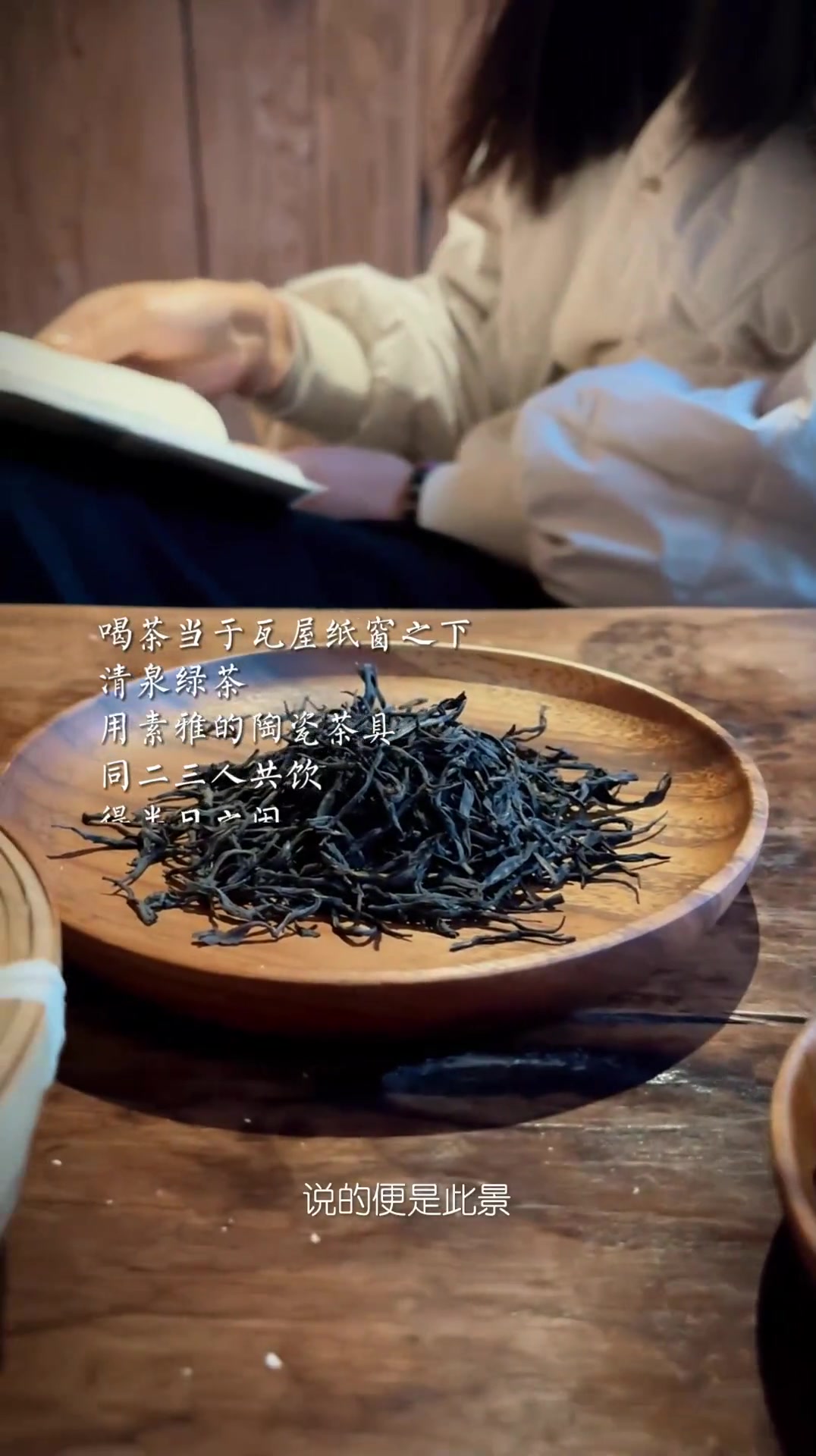 闲坐丨打卡长沙围炉煮茶的地儿