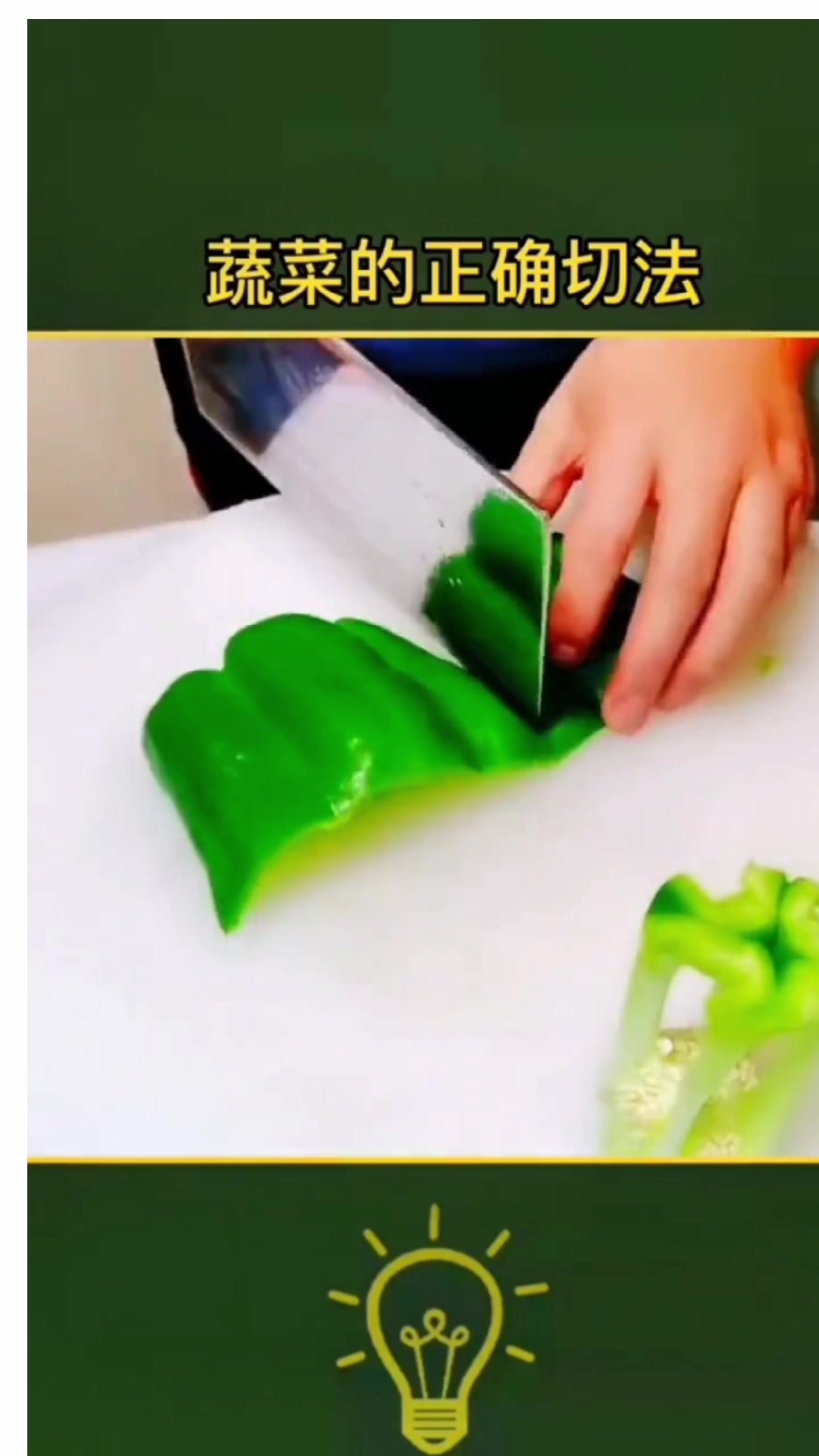 你会几种切菜的方法?快来学这7种切菜方法吧