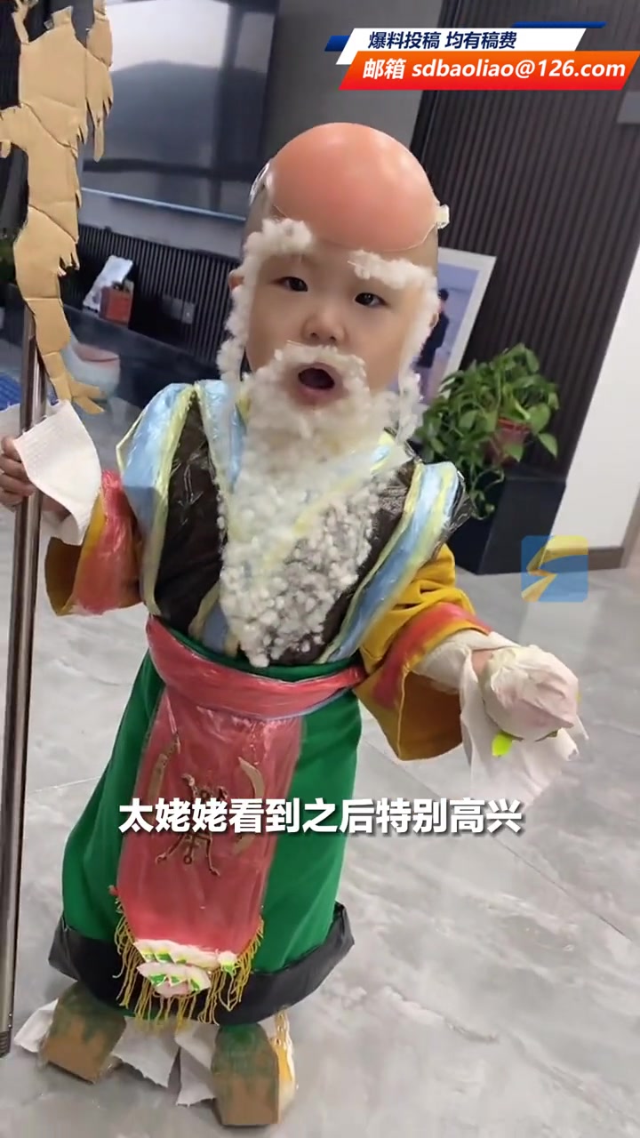 12月9日,辽宁盘锦,萌娃扮成寿星为太姥姥贺80大寿,网友:小小年龄就一大把年纪