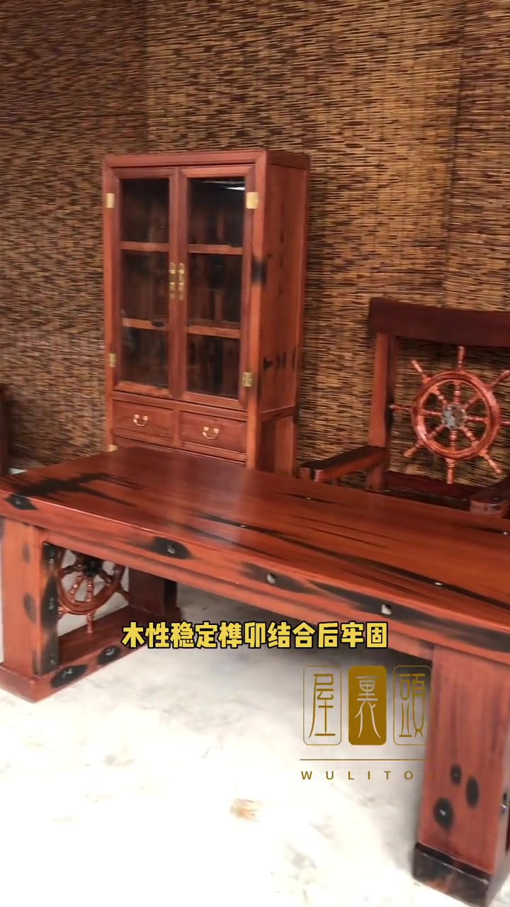 适合书法桌,办公桌,泡茶桌等多功能应用场景,材质是百年古船木