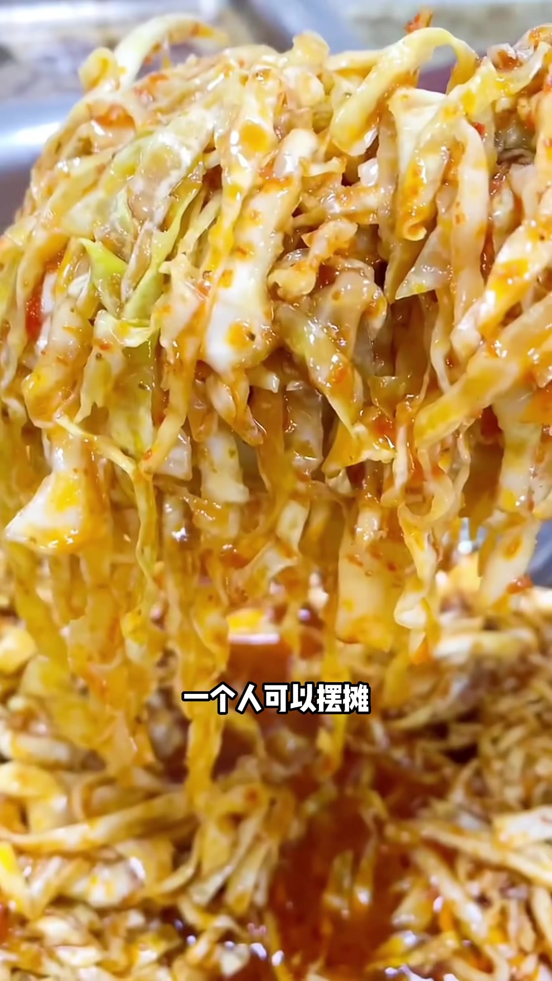 泡菜臭豆腐培训特色小吃教学