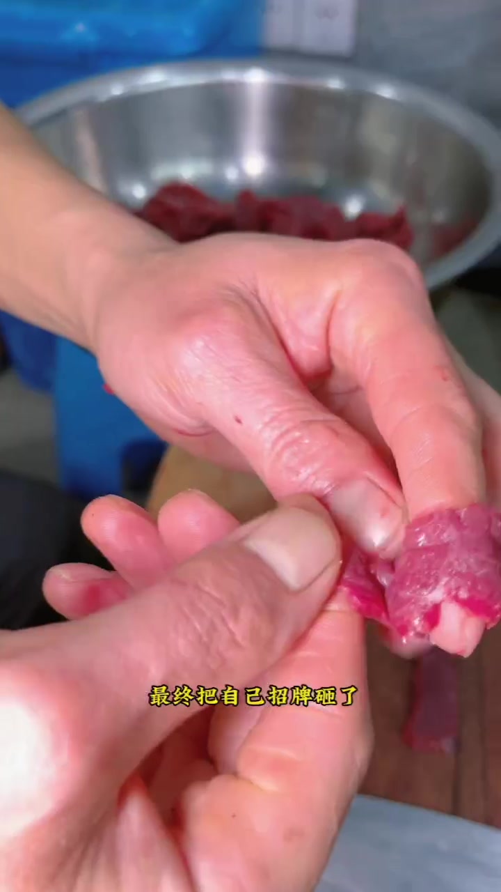 【串串香教学】香菜牛肉