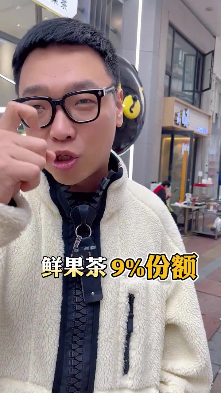 逛了全国蕞大的甜啦啦,他到底凭什么能开6000家店?餐饮 奶茶 商业思维 奶茶店