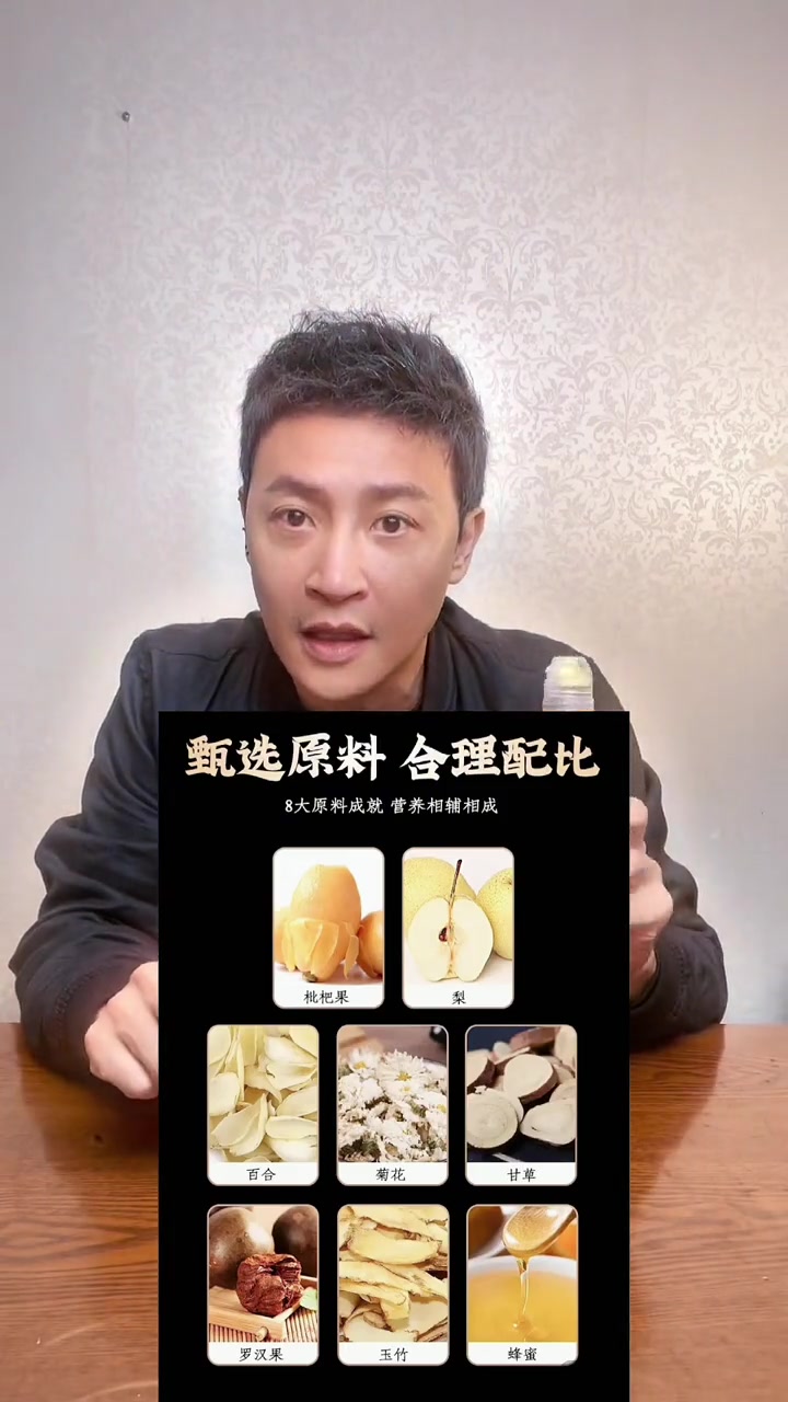 / 润润嗓 暖暖心 枇杷秋梨膏这冬天你准备好了吗#星动向#