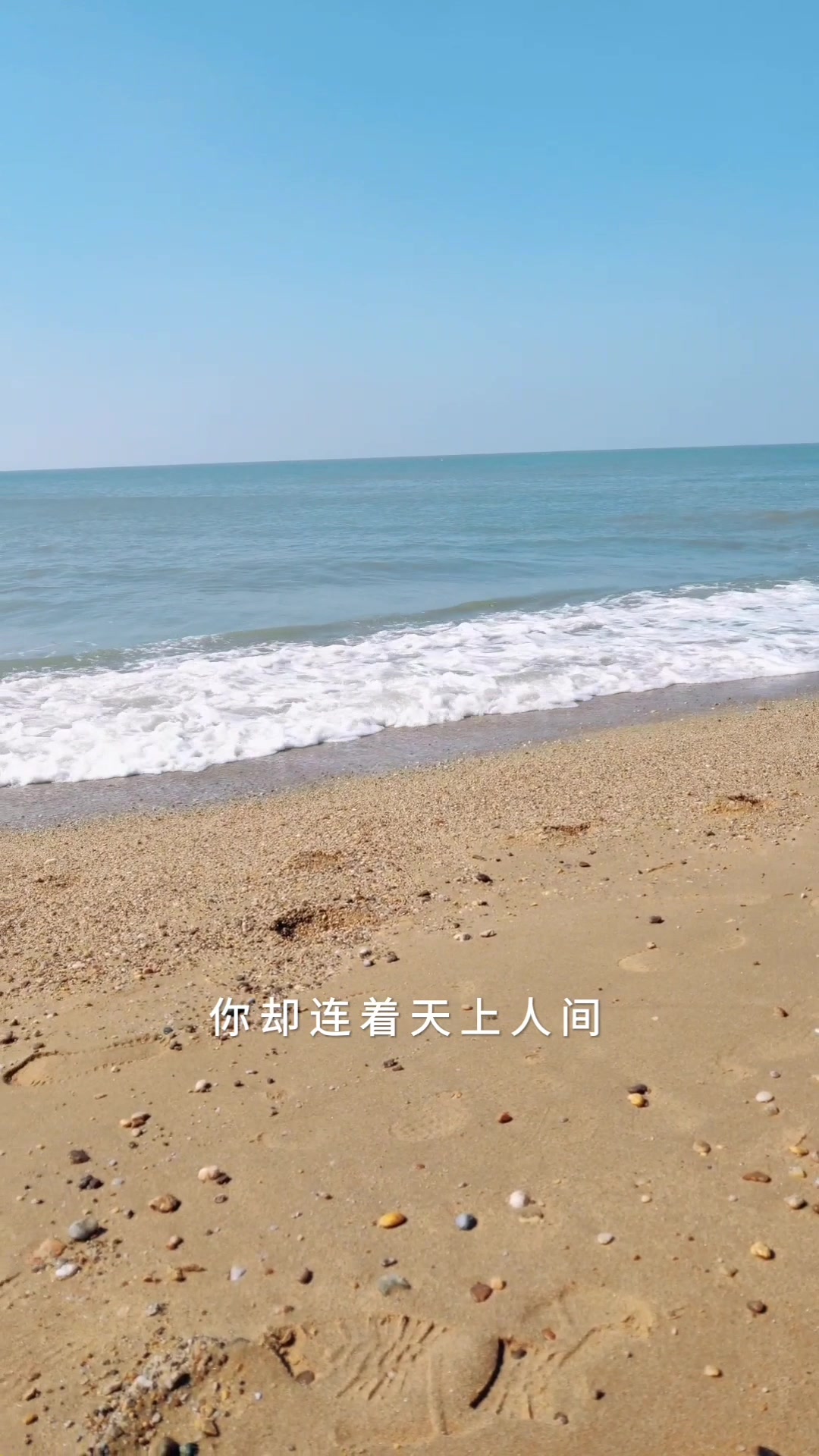 海南省;东方市,鱼鳞州风景区。带你看看大海的美景 听海