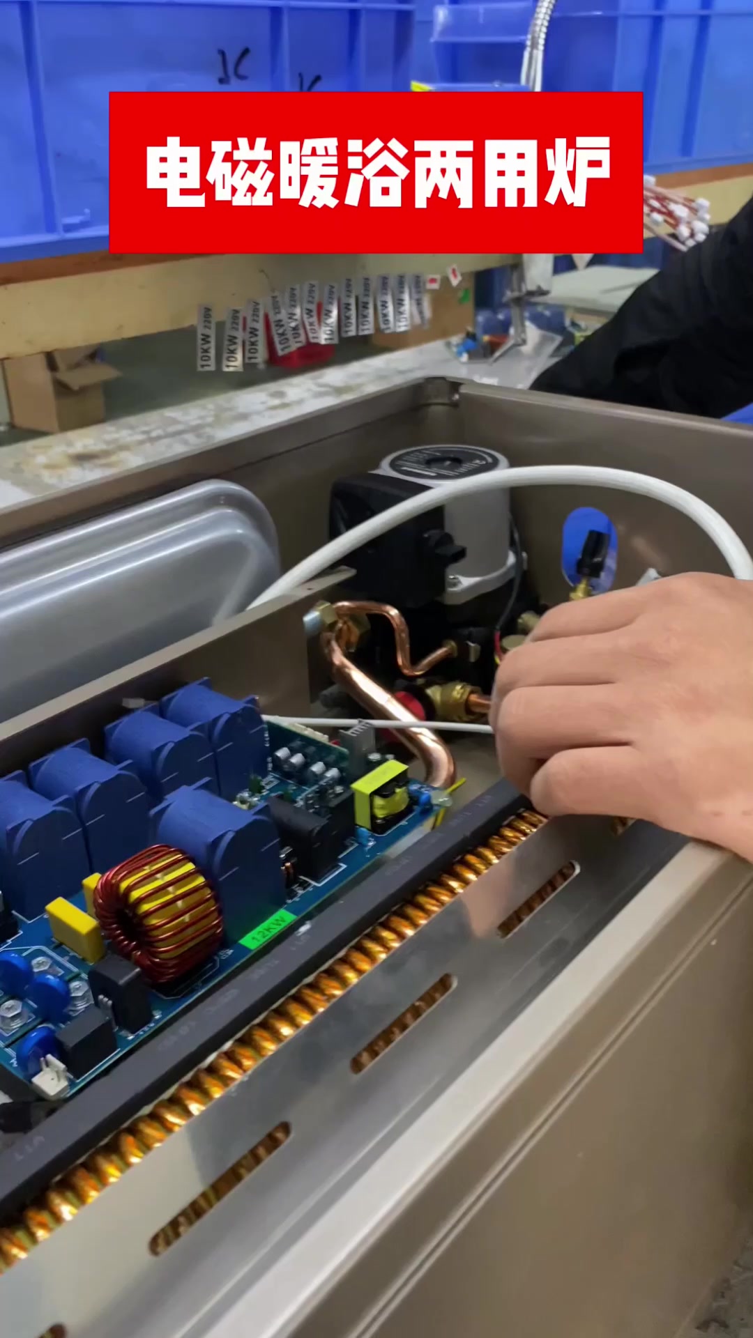 电磁壁挂炉-一机两用-煤改电优选产品