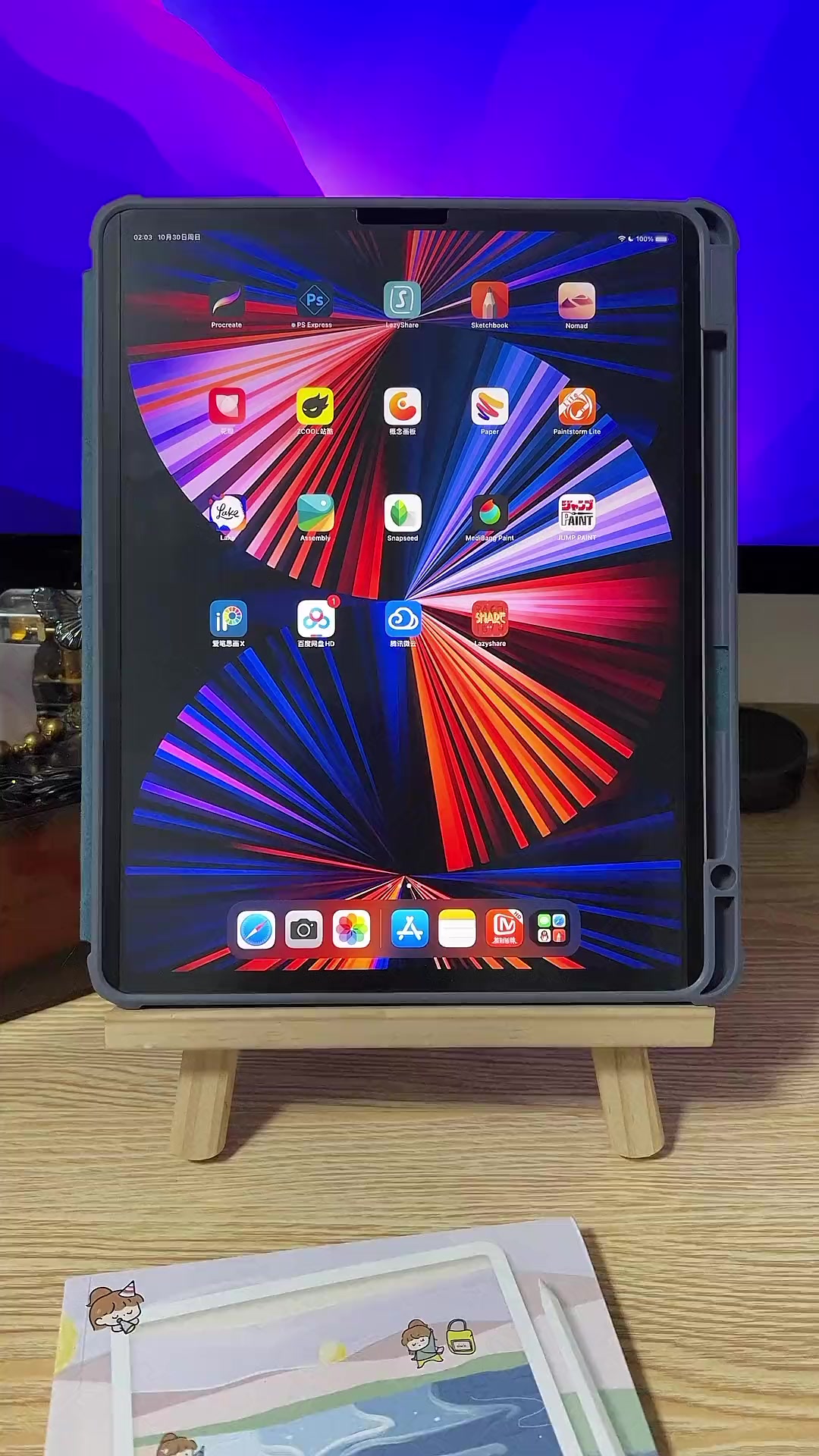 procreate手绘插画入门教程～对新手小白太友好啦!画画 procreate绘画 pr