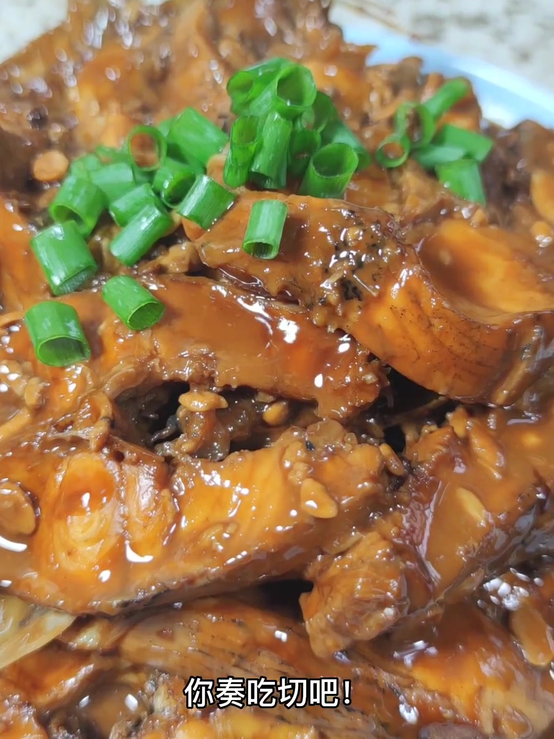 黑鱼怎么做