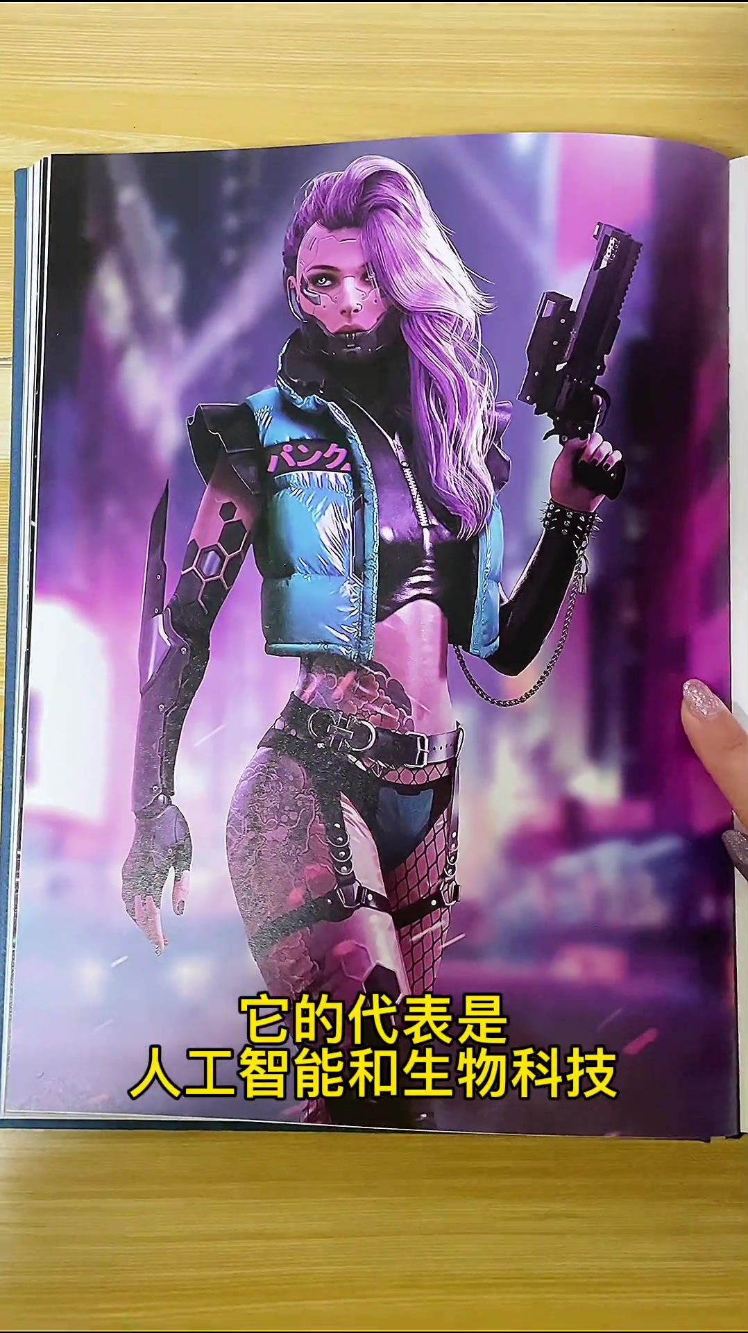 赛博朋克和蒸汽朋克～你了解吗?设计 赛博朋克 蒸汽朋克 艺术