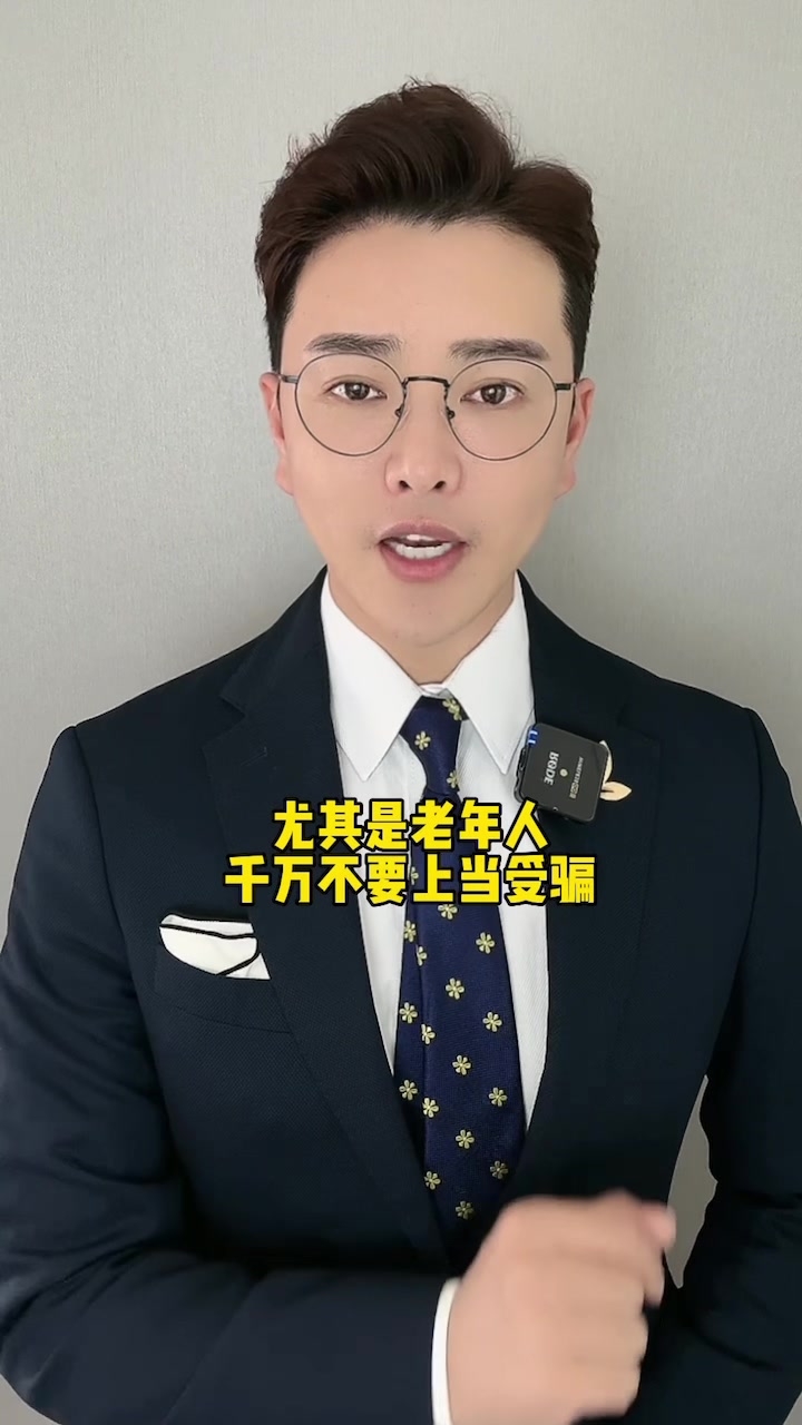 打过科兴疫苗的,可以领取2000元的补偿款,这是真的吗?